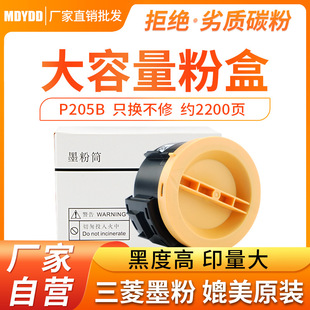 �m�ø�ʿʩ��P205B�ۺ� M205B M205Fī�ۺ� M215b̼�ۺ� ī�۷ۂ}