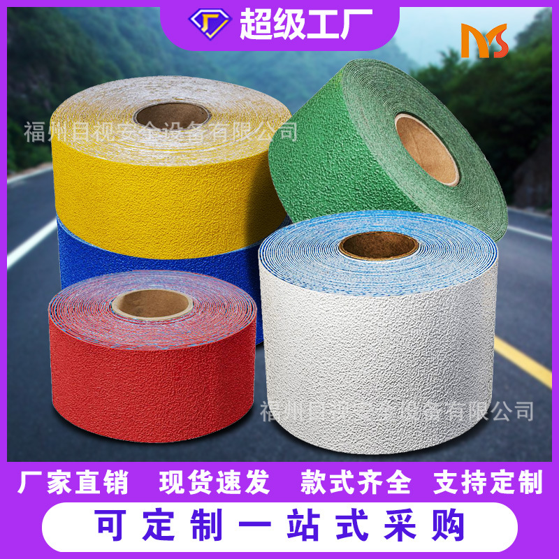 厂家直销玻璃微珠预成型标线带道路安全指示贴可施工反光防滑胶带
