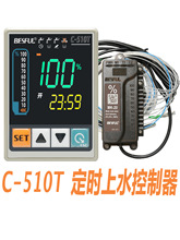 �̺�C-510T��ζ��rʮ����ˮ������ˮλ�����_�P�r����ˮ���ƃx