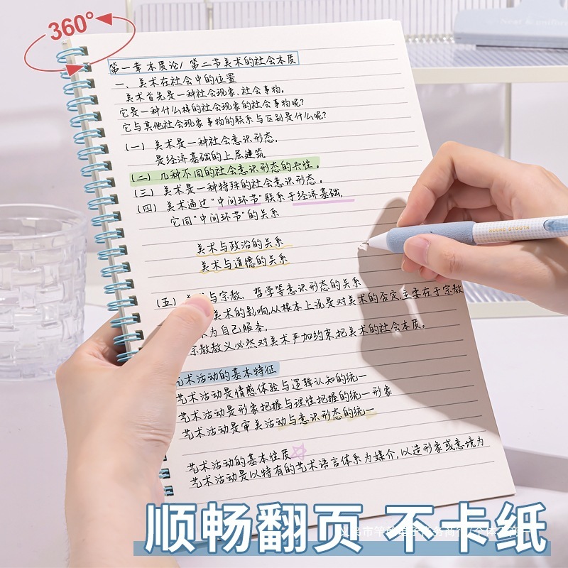 笔记本本子2025年新款高颜值彩色线圈本超厚初高中生大学生b5简约|undefined
