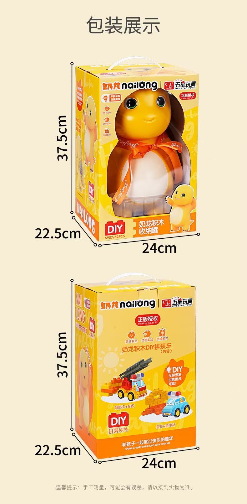 五星 Constructor, toy, storage box, new collection, handmade, early education