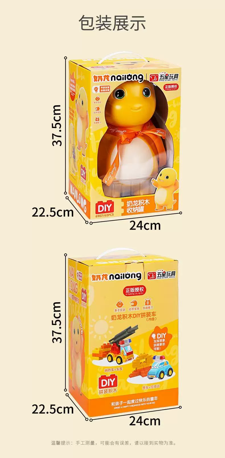 五星 Constructor, toy, storage box, new collection, handmade, early education