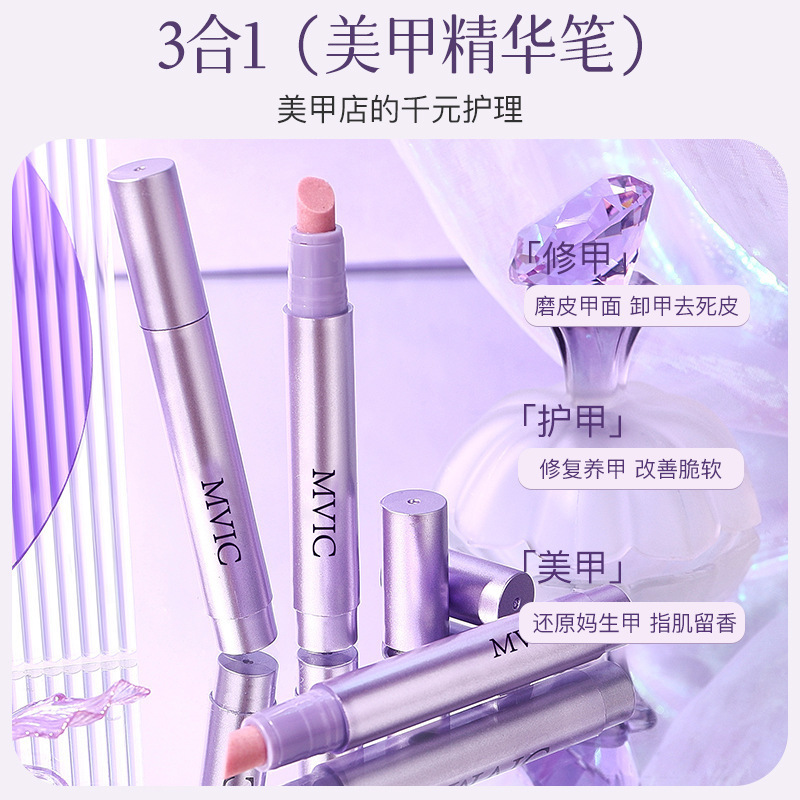 Mvic Nail Care Essence Pen for Polishing, Brightening, Removing Dead Skin, Repairing Nail Surface, Shining Nail Oil, Moisturizing and Polishing Cuticle Oil Mvic Nail Care Essence Pen for Polishing, Brightening, Removing Dead Skin, Repairing Nail Surface, Shining Nail Oil, Moisturizing and Polishing Cuticle Oil