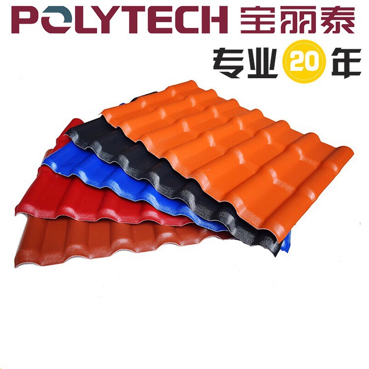 供应轻质PVC波浪瓦挤出生产线波浪瓦设备成树脂瓦机器琉璃瓦机器