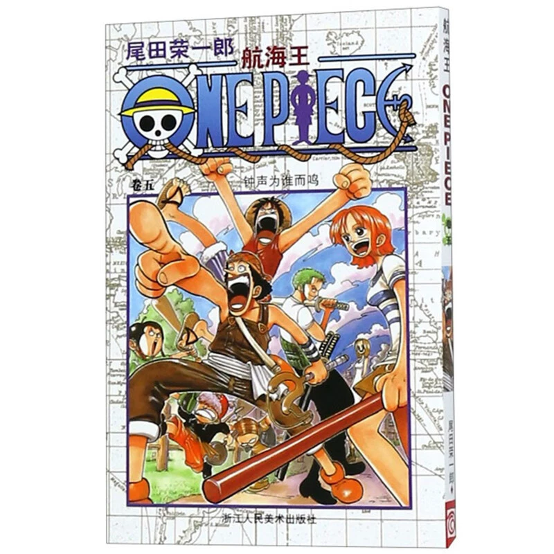Подлинная манга-серия One Piece 1-108, аниме с горячей кровью, японский комикс, двумерная японская анимация