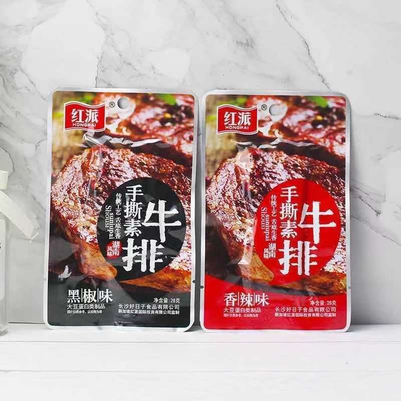 Shredded Dried beef wholesale Red Faction beef steak Dried tofu leisure time snack Spicy and spicy Vegetarian meat Dried bean curd Bean products