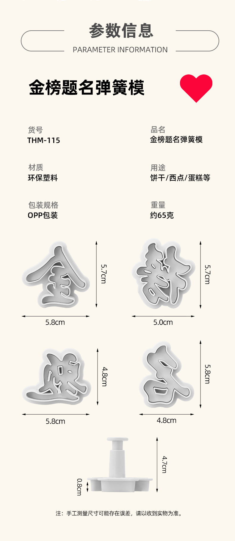 中文详情_08.jpg
