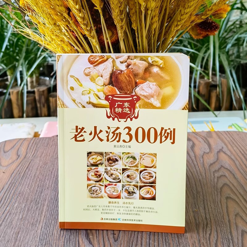 详情图