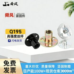 �����F����ĸ�Ҿ���ĸ�A�匦�iɳ�l�_���������i�o��ĸM6M8M10M12