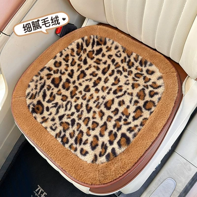 Seat cushion, seat cover: Warm Car Seat Cover, Fashionable