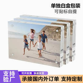 跨境亚克力相框透明磁吸卡砖456R7寸照片双面摆台立牌照片框定制
