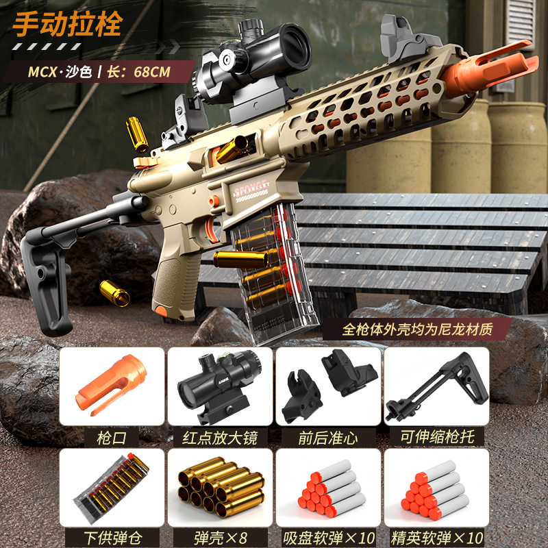 M416电动连发抛壳软弹枪儿童玩具枪生日礼物枪玩具男孩高级电动枪|undefined