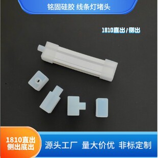 Դ�^���S ���z�􎧶��^18*10mmֱ���ȳ��׳� ���l�����^ �F؛���l