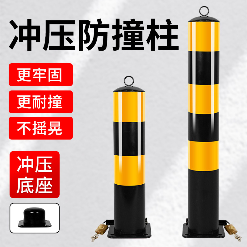 Thickened Steel Pipe Warning Column Road Anti-Collision Column Traffic Facility Roadblock Movable Column Removable Fixed Car Blocking Pile Thickened Steel Pipe Warning Column Road Anti-Collision Column Traffic Facility Roadblock Movable Column Removable Fixed Car Blocking Pile