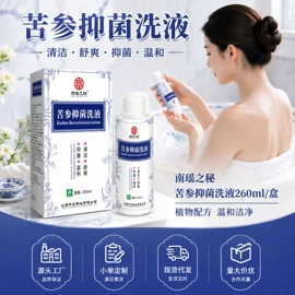 身体贴膏;女用私处洗液;保健器具配件