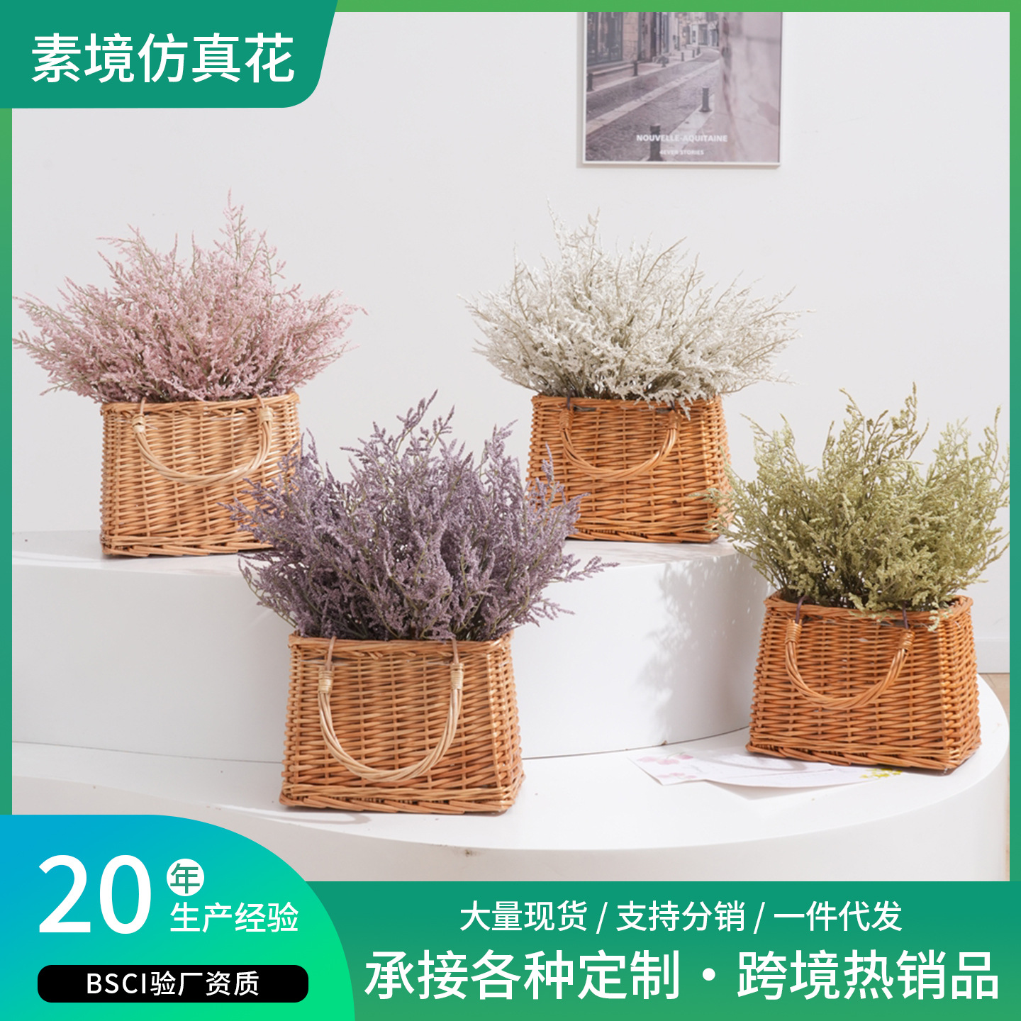 조화 꽃다발, 연인풀 테이블 꽃, 가정 장식, 호텔 인테리어, 꽃꽂이 재료, 해외 인기 판매 인조 꽃