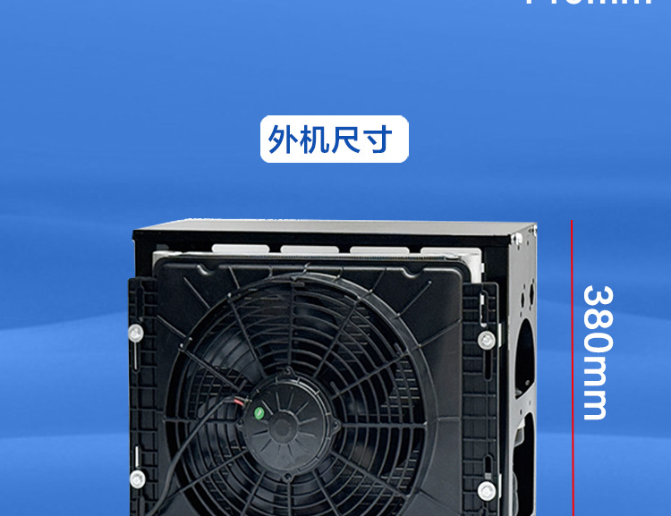 Parking Air Conditioner Vehicle Refrigeration Large Truck Loader Electric Dc Variable Frequency 24V12V Car Modified Air Conditioner