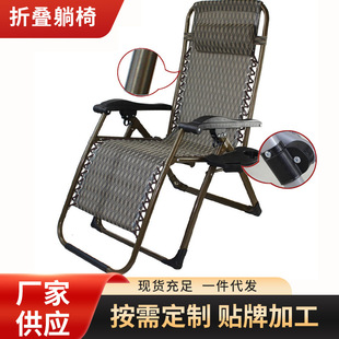 Reclining Chair for Napping, Foldable Office Nap Chair, Outdoor Leisure Home Beach Chair with Comfortable Metal Frame