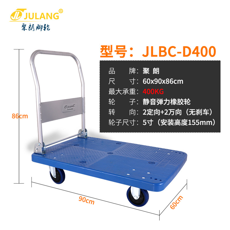 Triciclo silencioso grueso carro plano doméstico carro plegable carro de transporte carro de mano carro de tracción remolque pequeño