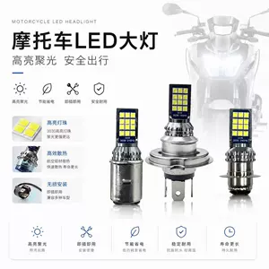 Cross-Border High-Brightness Motorcycle and Electric Vehicle Led Road Lighting Headlight H4 Ba20D P15D White Light Modified Car Light