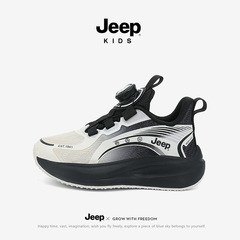 ジープ追風プロカーボンプレートランニングシューズ男の子通気性衝撃吸収リバウンドプロレーシングボディテストスポーツシューズ