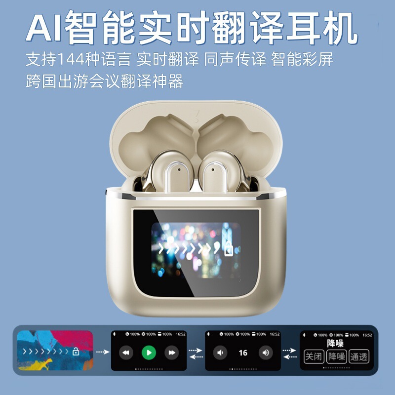 Cross-Border V8 Color Screen Bluetooth Headset Anc Active Noise Reduction Wireless Bluetooth Headset Tws Stereo Earbuds Tour2