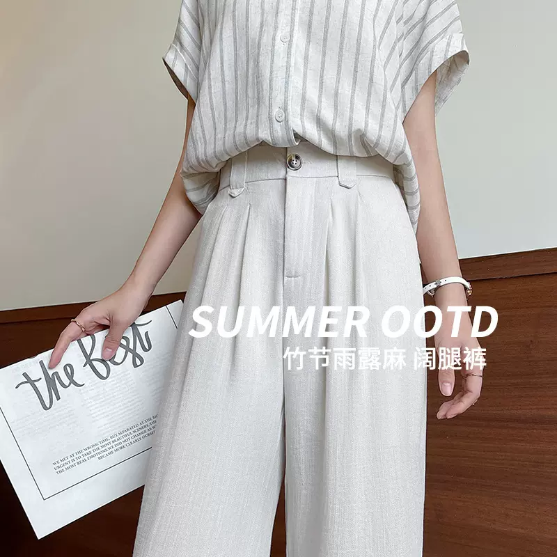 亚麻裤女夏季2025新款休闲抗皱薄款高腰显瘦直筒垂感棉麻阔腿裤长