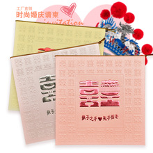 方形结婚请柬 双喜请帖 喜帖婚帖可印酒楼信息个人内容送信封