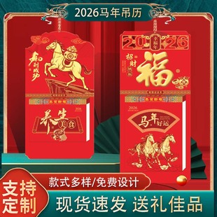 2026���¿���_�Qʽ181��˺�v���_�Mʽ�p�ʚv16�_�Mʽ�p�՚v�� ��