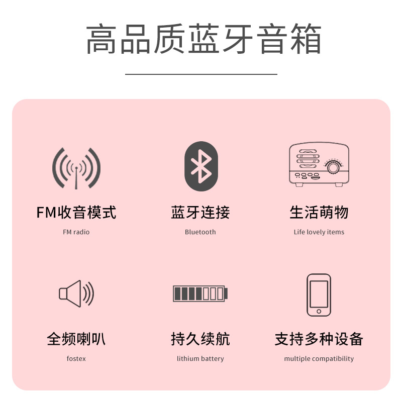 新款復古小音響無線藍牙音箱小王子迷你插卡收音機戶外便攜式音響