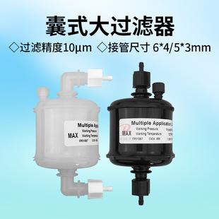 ���L�C���^��ʽ�^�V��UVӡ���Cīˮ�^�V��10&mu;���^�V��MACCA0507