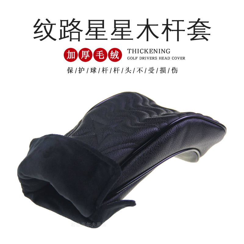 �߶���ľ������·������˱�����1/3/5/UT��ľ��ͷ��װPU��ˮ2ɫ