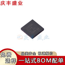 CC2530 2531 2540 2541 F128RHAR RHAT 无线收发芯片 QFN40