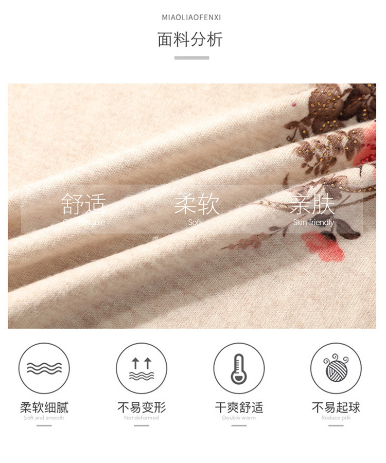 E5920 880K ÁO LEN NỮ TAIRYA ÁO LEN DÁNG ÔM BODY GỢI CẢM SEXY MÙA XUÂN THU ĐÔNG TRUNG NIÊN HỌA TIẾT HOA CỔ CHỮ V THỜI TRANG NỮ G03 SẢN PHẨM MỚI