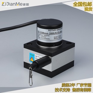 Pull Wire Pull Rope Encoder Displacement Sensor Mps / Wps Cylinder Test Machine Barrier Machine Hydraulic