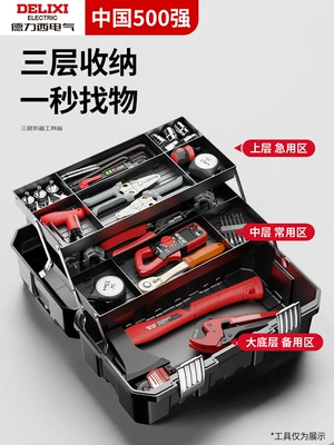Repair kit, Box Industrial-Grade Household Set