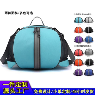 定制logo篮球单肩斜挎手提双肩背包训练运动俱乐部足球收纳袋