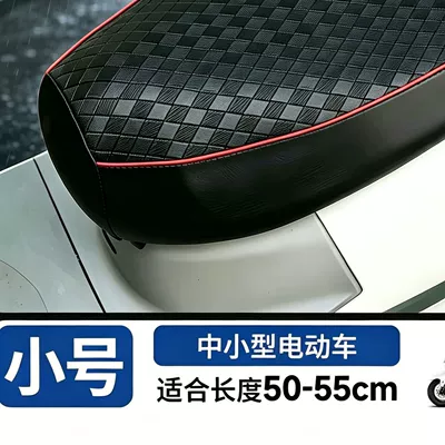 vehicle seat cushion cover, battery vehicle: Electric car cushion - black-small-size-no-specifications