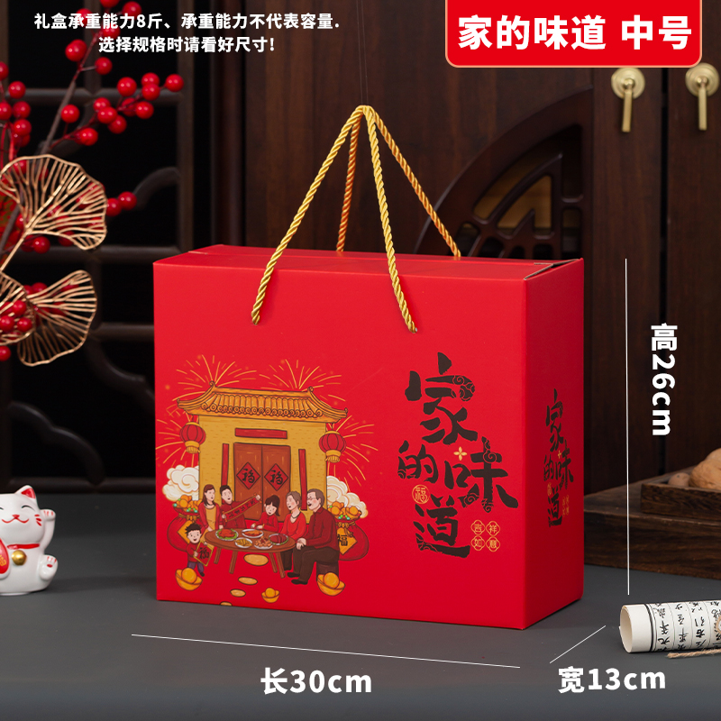 2025 Año de la Serpiente Festival de Primavera Caja de regalo Caja de embalaje Caja vacía Caja de regalo portátil Personalizada LOGO impreso universal