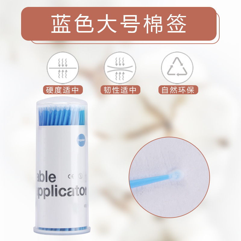 Tatuaje bordado suministros salón de belleza especial boca puntiaguda pequeña punta hisopo de algodón pintura ceja delineador de ojos desechable ceja tatuaje palillo hisopo de algodón