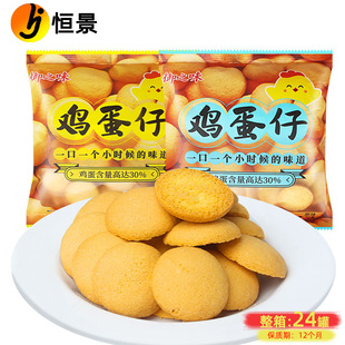 ��֮ζ�u�����80g��ʽ���S��С����ʳ���f���eС�A����l