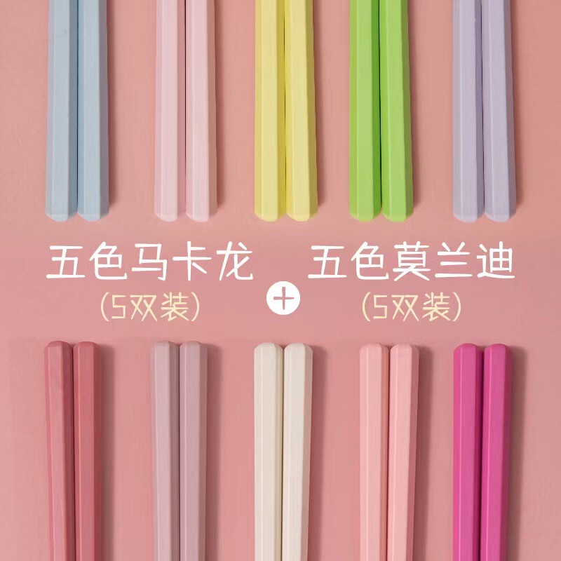 高颜値カラー箸家庭用一人箸ピンク少女心マカロン耐高温防かび合金箸y|undefined