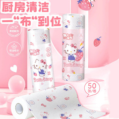 サンリオ使い捨て怠け者雑巾キッチン専用清潔ティッシュペーパープリント乾湿両用百潔布卸売り