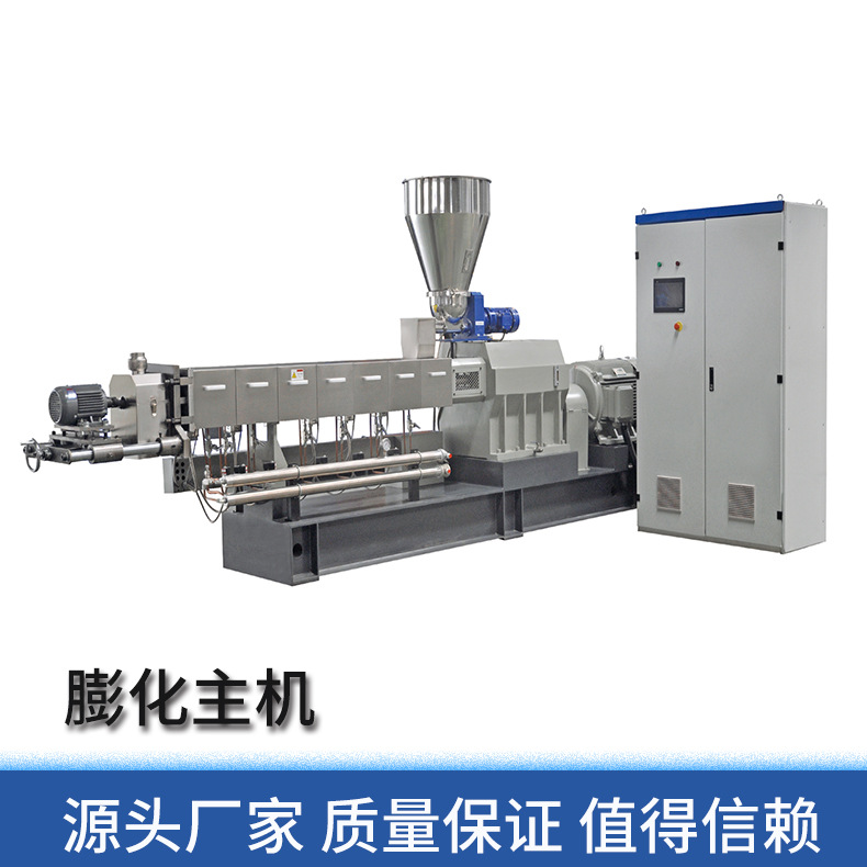 自嗨锅专用米人造米设备生 产线 自热冲泡米营养米机械设备