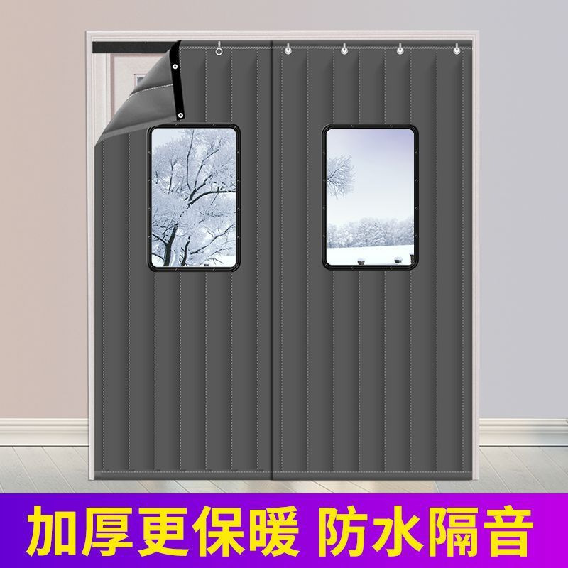 Winter Cotton Door Curtain, Windproof, for Rural Household Use, Shop Exterior Door Wind-Blocking, Thermal Insulation, No-Drill Installation, Starry Sky Gray, Warm Entry Door