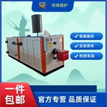 ���Sֱ�� ȼ���ˮ偠t �@�^��ů �Ƶ�ϴԡ �켈 ���� ӡȾ ʳƷ