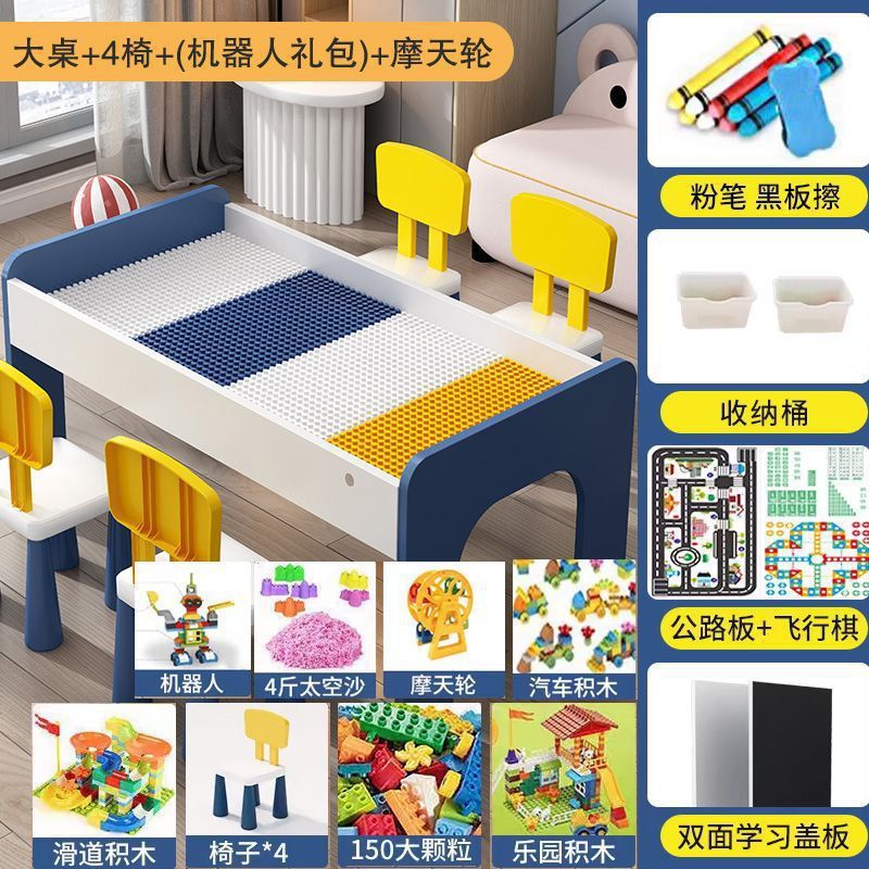 子供用積み木テーブル大粒子男の子と女の子の赤ちゃん組み立てられた多機能大型木製おもちゃテーブル|undefined