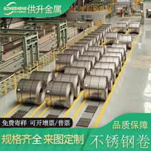 201/304/316���P䓾����ܼ����и����䓰��A������܈���幤�S