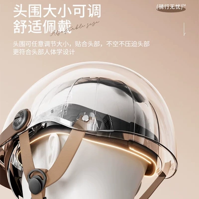 Standard Electric Vehicle Helmet for Men and Motosiklet kaskı (dəbilqə)