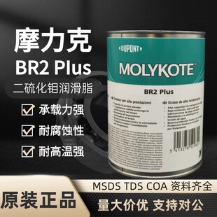 Ħ����BR2 Plus����֬�Ű�MOLYKOTE BR2�S�Н����Ͷ����f����֬